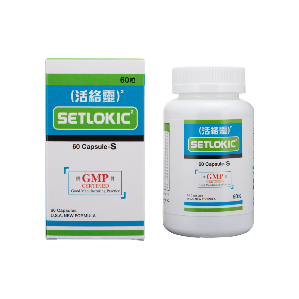 SETLOKIC 2 60'S (#AM1026)