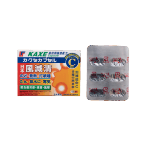 日本風減清 12'S