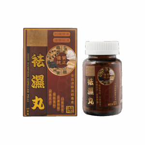 謝太公袪濕丸 60'S