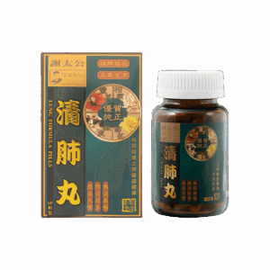 謝太公清肺丸 60'S