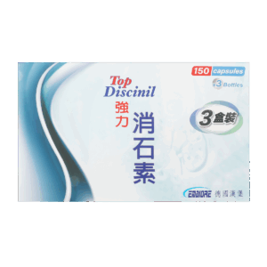 德國漢堡強力消石素 150'S (3盒裝)