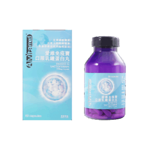 ALVITAMED 愛維免疫寶口服乳鐵蛋白丸 60'S