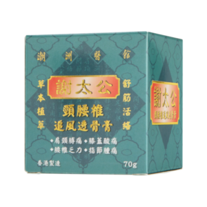 謝太公頸腰椎追風透骨膏 70G