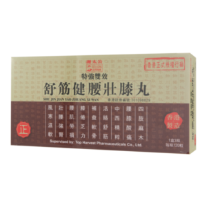 謝太公舒筋健腰壯膝丸 120'Sx3