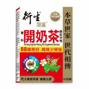 衍生雙料開奶茶 20包裝