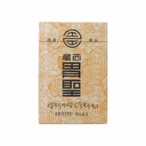西藏胃聖