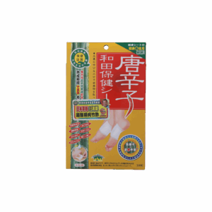 和田唐辛子 8'S
