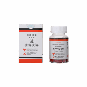 德國漢堡里哈明滅濕痛風痛 60'S