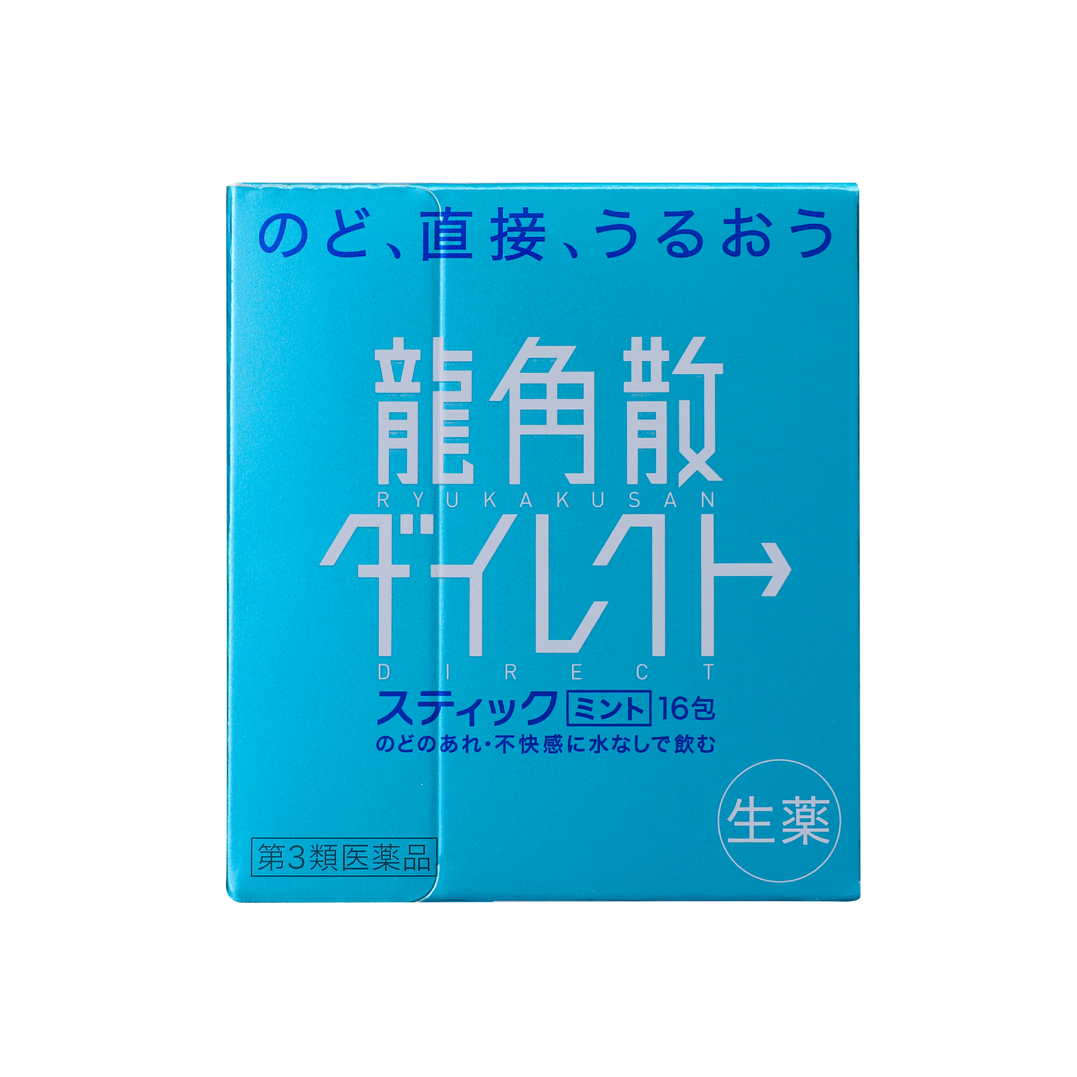 龍角散粉劑(薄荷味) 16包