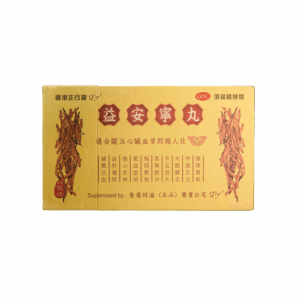 同溢正品頂級精煉版益安寧丸(手工盒) 112粒x3