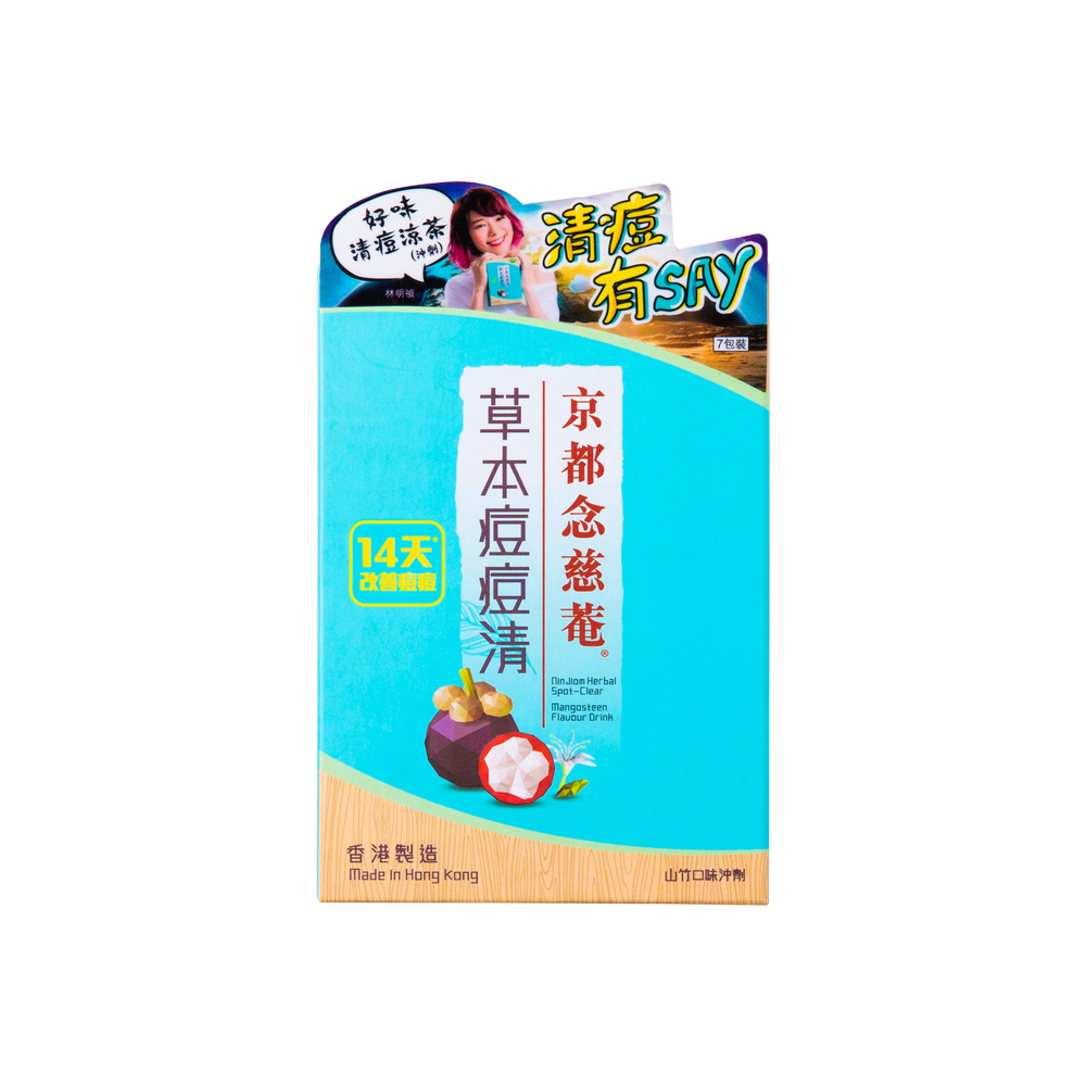 京都念慈菴草本痘痘清 6Gx7'S