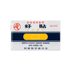好貼葯水膠布 100'S
