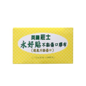 ADHESIVE DRESSING 7.5X5