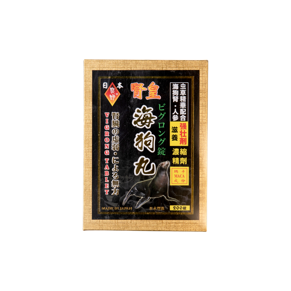 VIGRONG TAB 200'S (KWONG TAI #874)