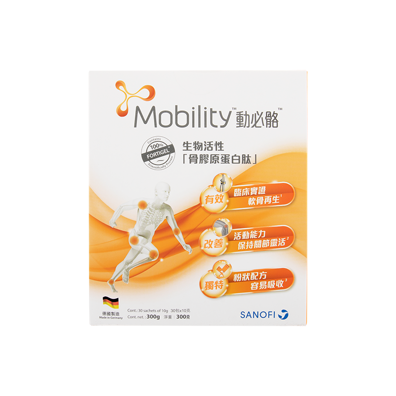 MOBILITY 10Gx30'S