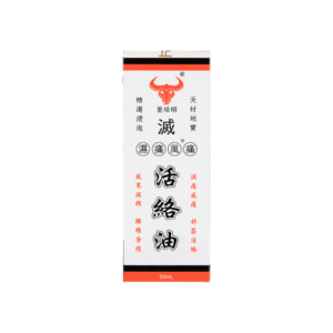 Germany Hamburg lihaming (bulls) - BEVIDAN - Active Medicated Oil 50ML