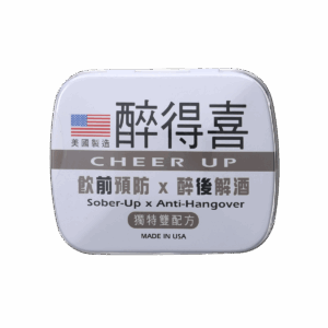 CHEER UP 醉得喜(白色) 4+4'S