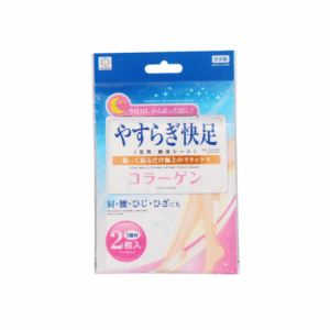 小久保快足去濕氣足貼 - 膠原蛋白 2'S