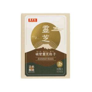 MA PAK LEUNG 馬百良破壁靈芝孢子 60'S