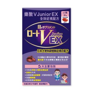 ROHTO 樂敦 V JUNIOR EX 全效近視配方 31'S