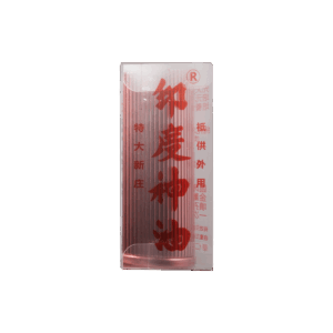 印度神油 - 特大新裝 3ML