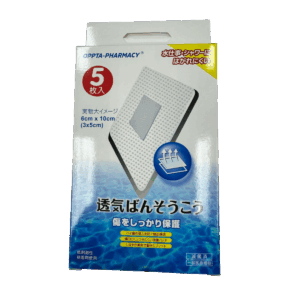 OPPTA-PHARMACY 透氣傷口貼(6CMx10CM) 5'S