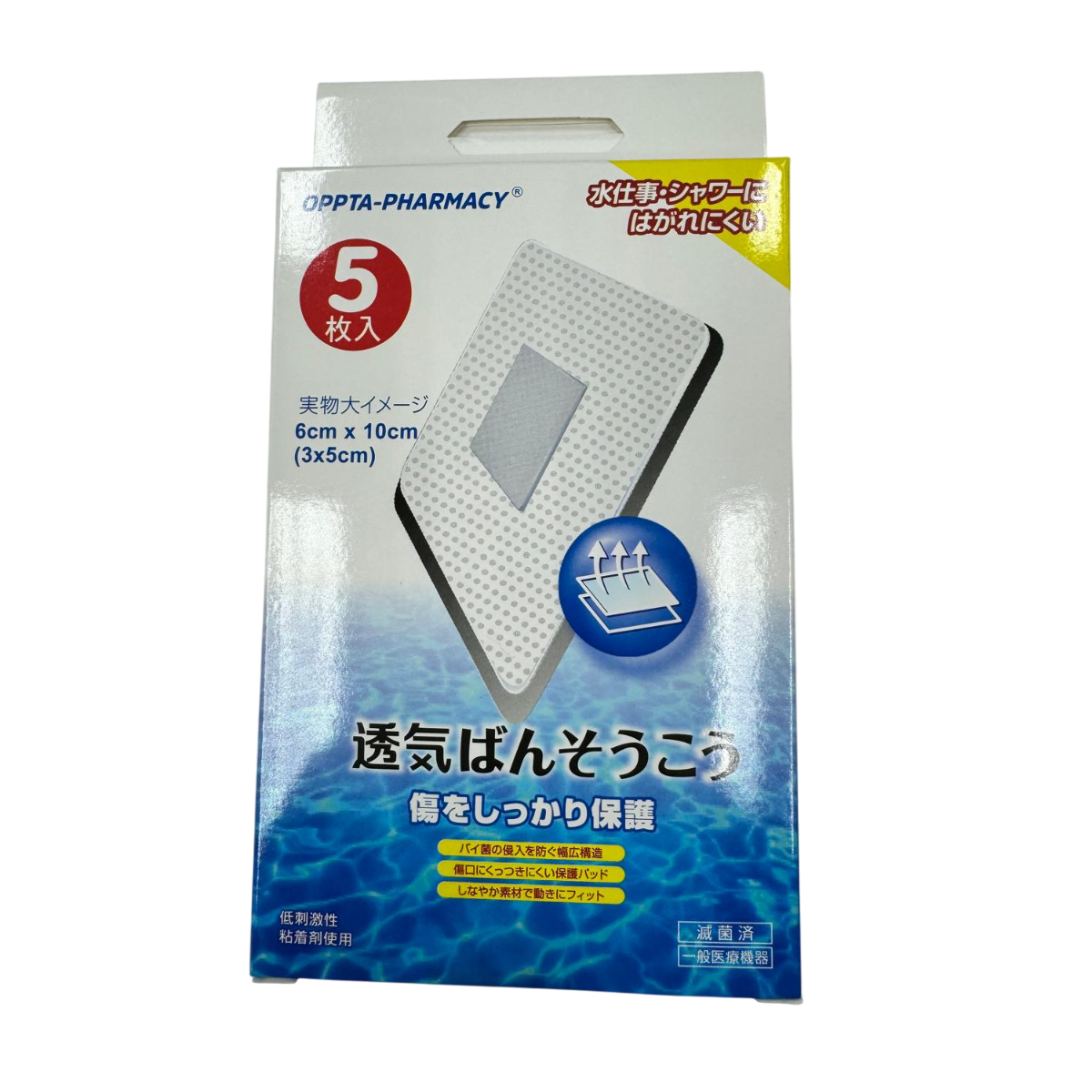 OPPTA-PHARMACY BREATHABLE WOUND PATCH(6CMx10CM) 5'S