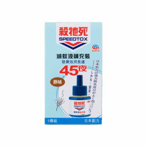 SPEEDTOX 殺牠死滅蚊液補充裝 45夜(藍)