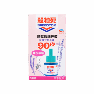 SPEEDTOX 殺牠死電子滅蚊液補充裝90夜 - 薰衣草味