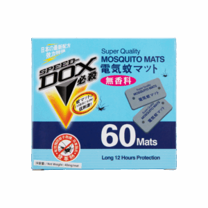 必殺電子滅蚊片 60'S