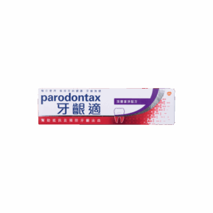 PARODONTAX 牙齦適牙膏 - 深層潔淨(紫) 120G