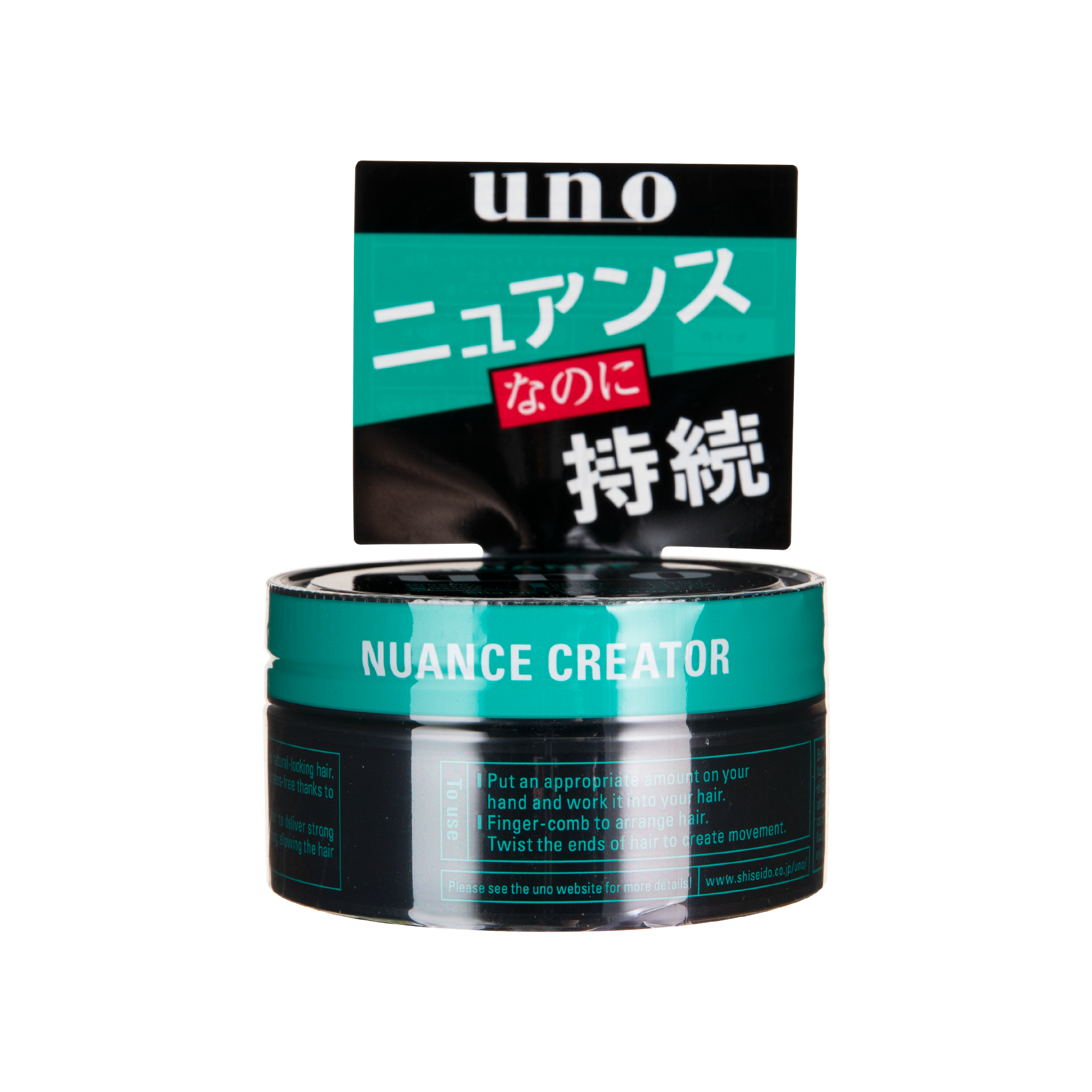 UNO定型髮蠟(持久造型) 80G