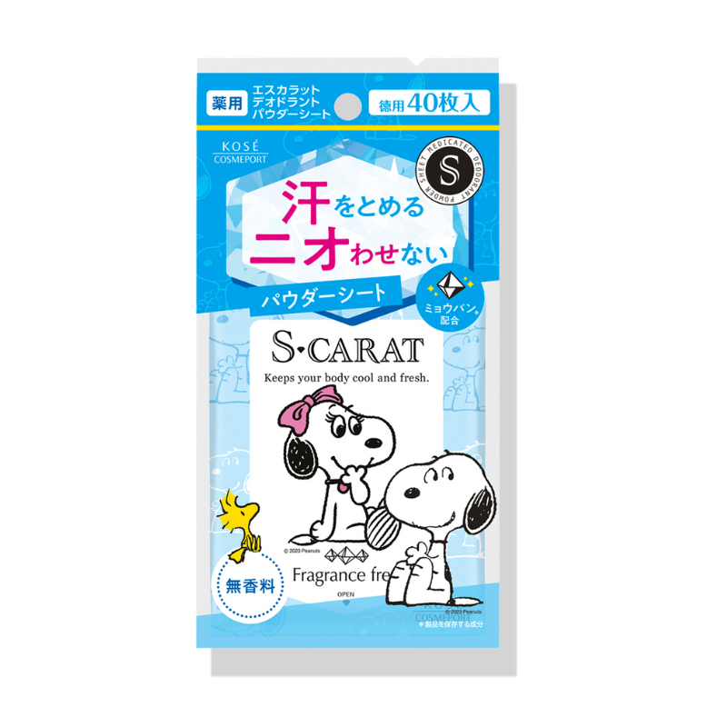 KOSE S-CARAT SNOOPY DEODORANT POWDER SHEET-FRAGRANCE FREE 40'S
