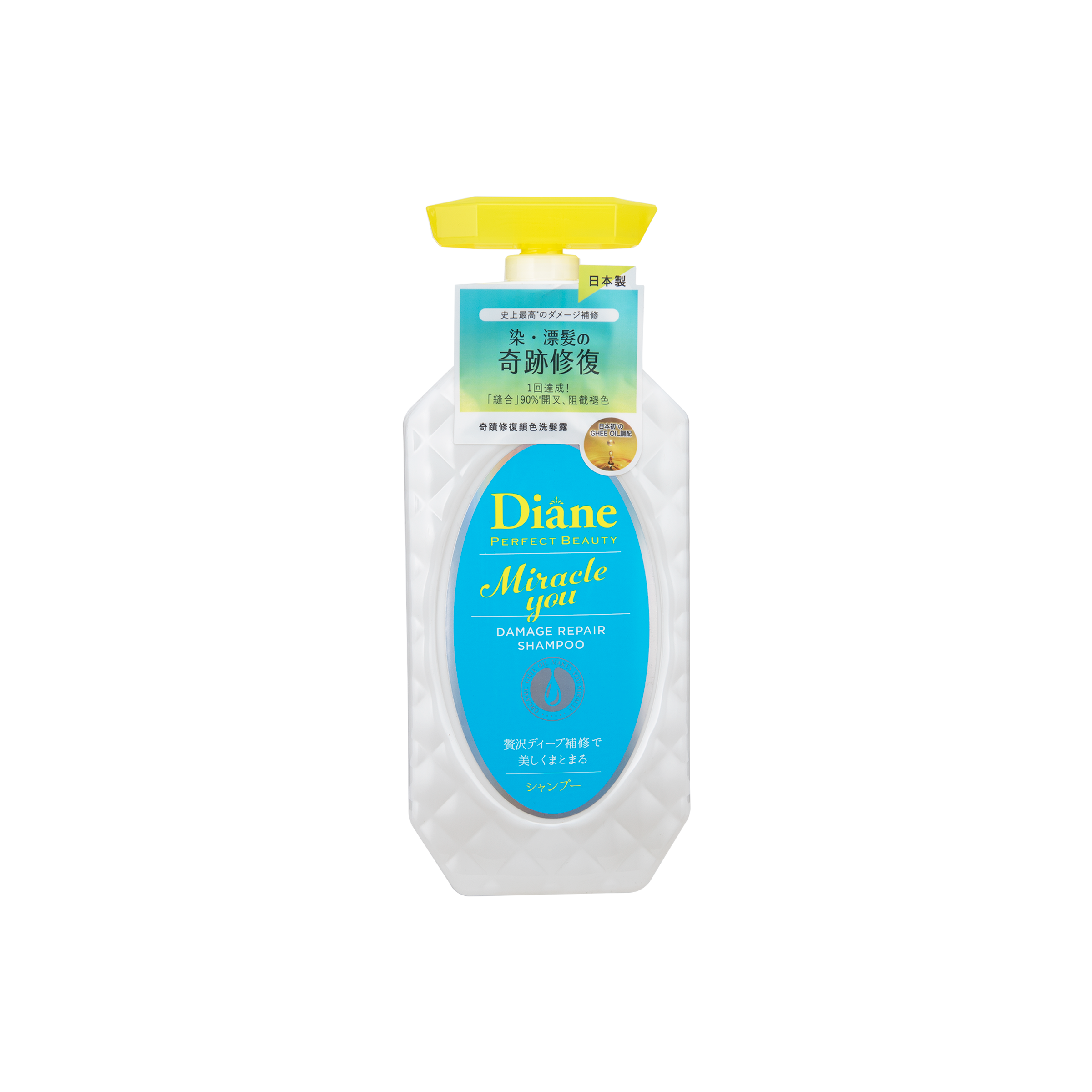MOIST DIANE PERFECT BEAUTY MIRACLE YOU DAMAGE REPAIR SHAMPOO 450ML