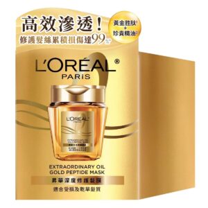 LOREAL 歐萊雅昇華深度修護髮膜 250ML