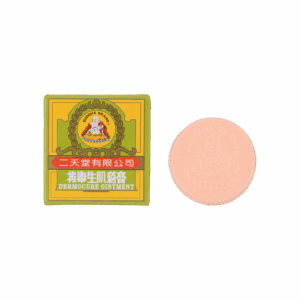 二天堂拔毒生肌藥膏 8G