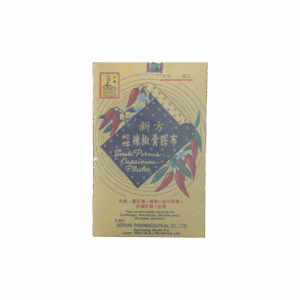 德國蛇標辣椒膠布 24PCS