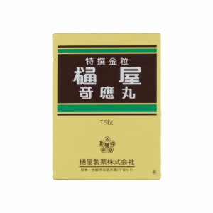 樋屋奇應丸(金) 75'S