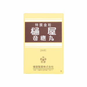 樋屋奇應丸(金) 200'S