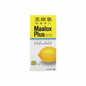 美樂事檸檬胃片 20'S
