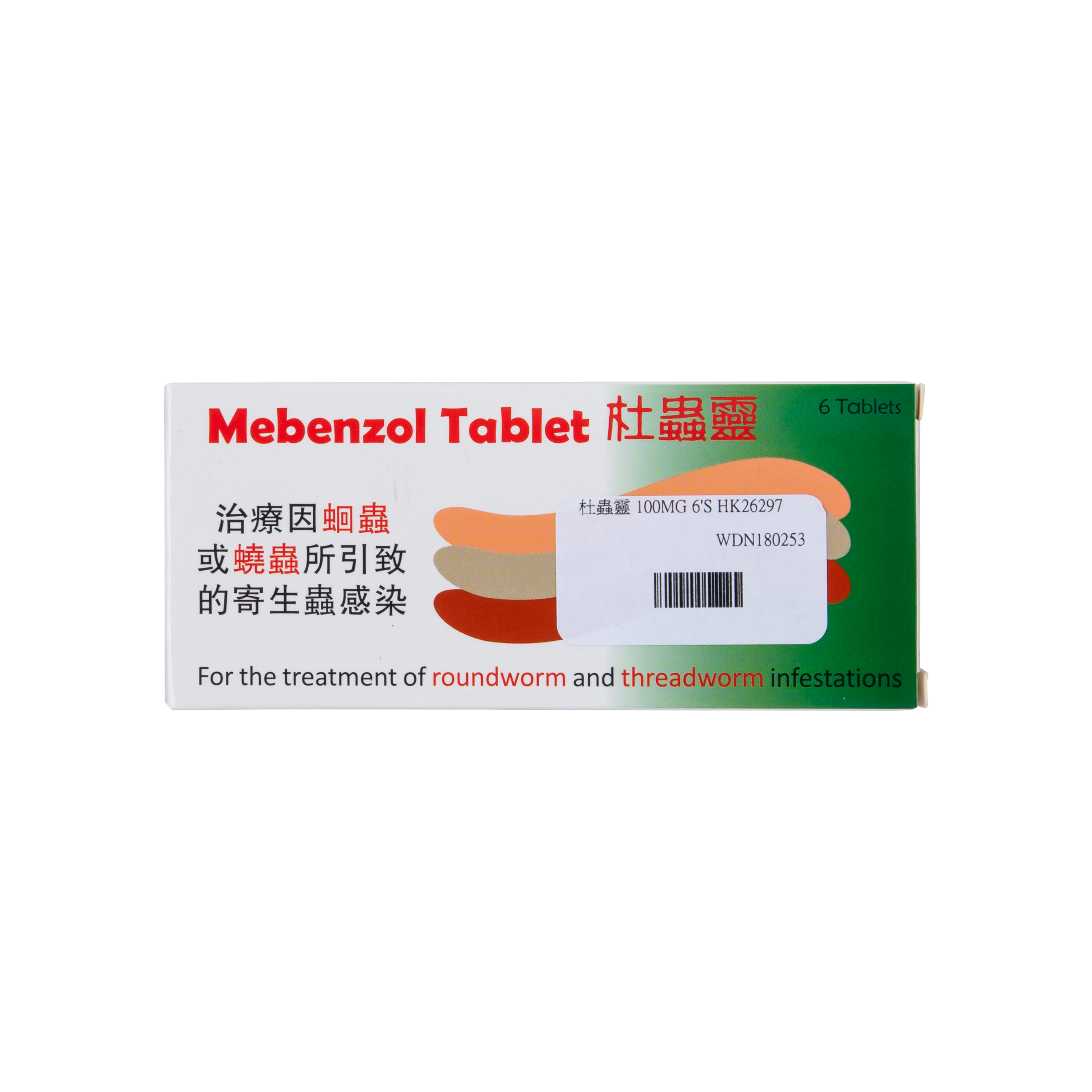 杜蟲靈 100MG 6'S