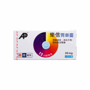 ADVANCE ULANCE TAB 20MG 15'S HK41666