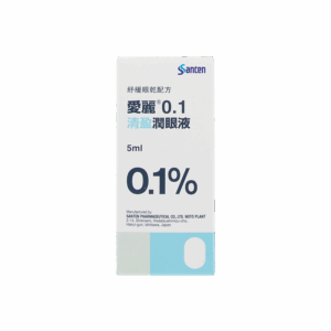 HIALID 0.1 EYE DROPS 0.1% 5ML HK39832