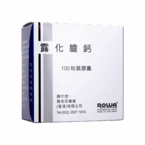 露化膽鈣膠囊 100'S