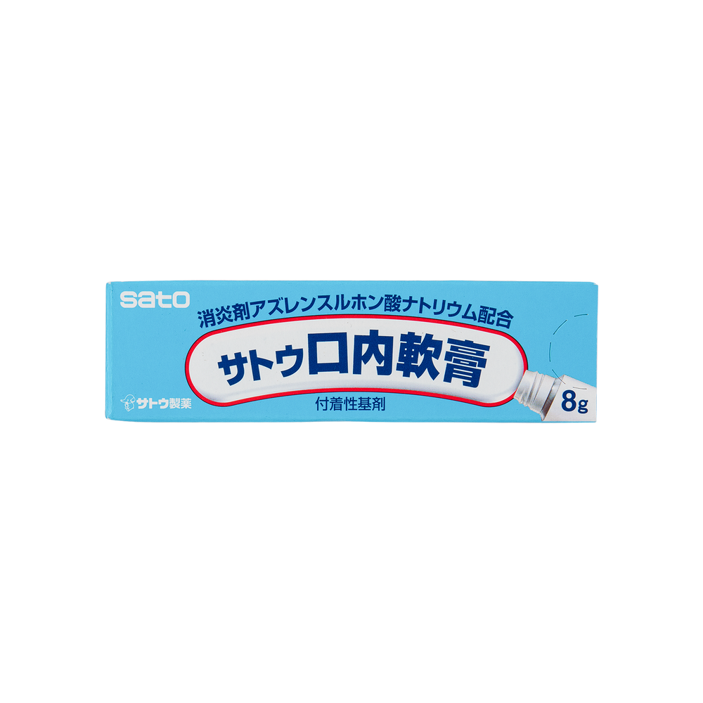 SATO ORAL OINTMENT 8G HK35587