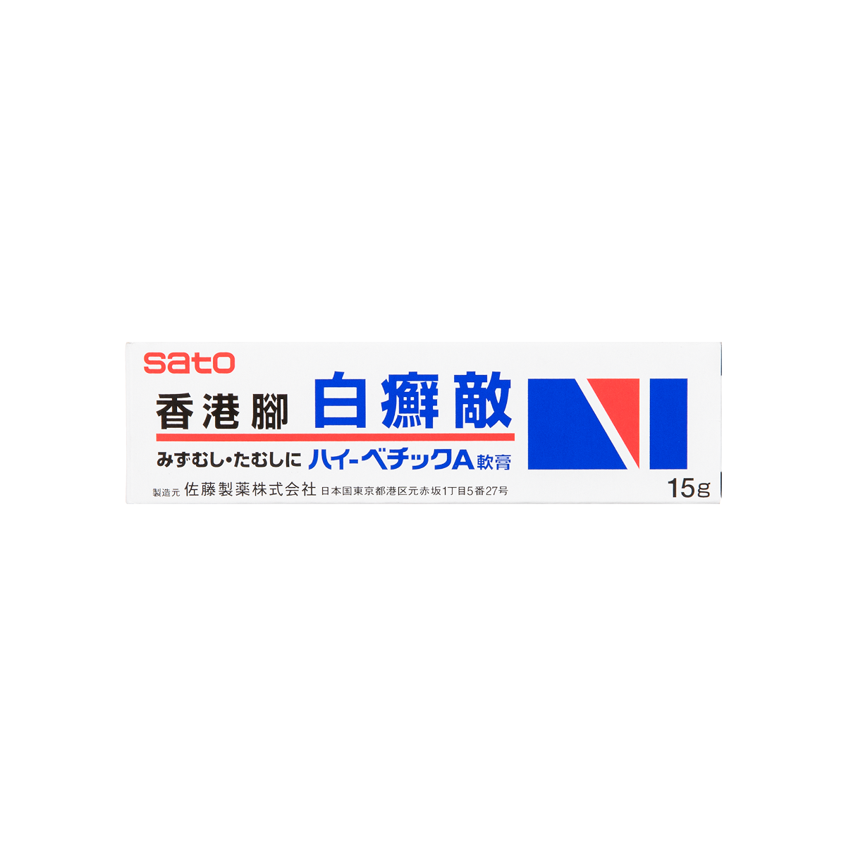 SATO 佐藤白癬敵軟膏 15G