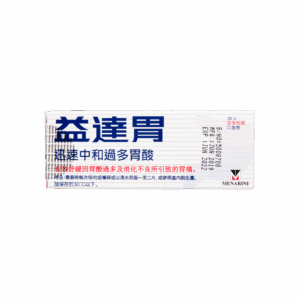 ACTAL TAB 20'S HK02264