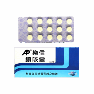 ADVANCE NOSCAP.INE 15'S HK22788