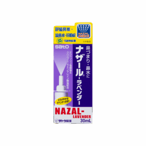 SATO 佐藤鼻寧噴裝(薰衣草味) 30ML