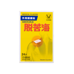 DAKKUKAI MEDICAL PLASTER 24'S HK66142